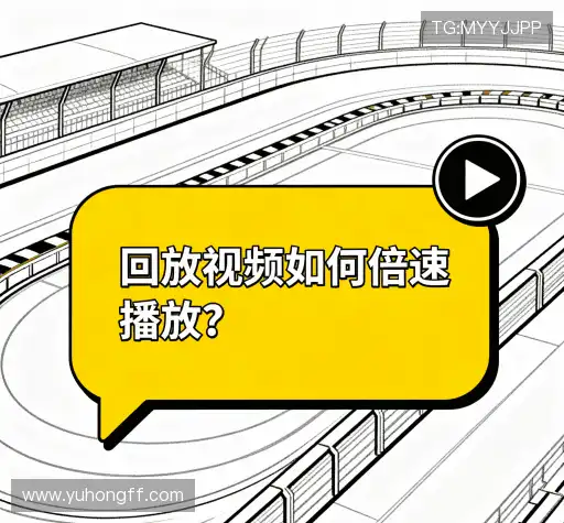 问题解答区